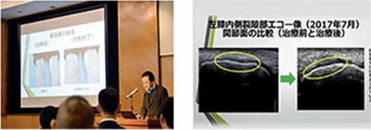 医学学会で発表